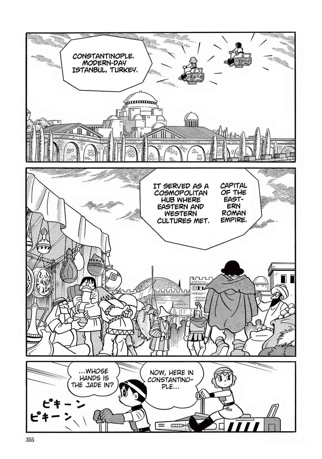 Page 11 Chapter 35 T・P Bon