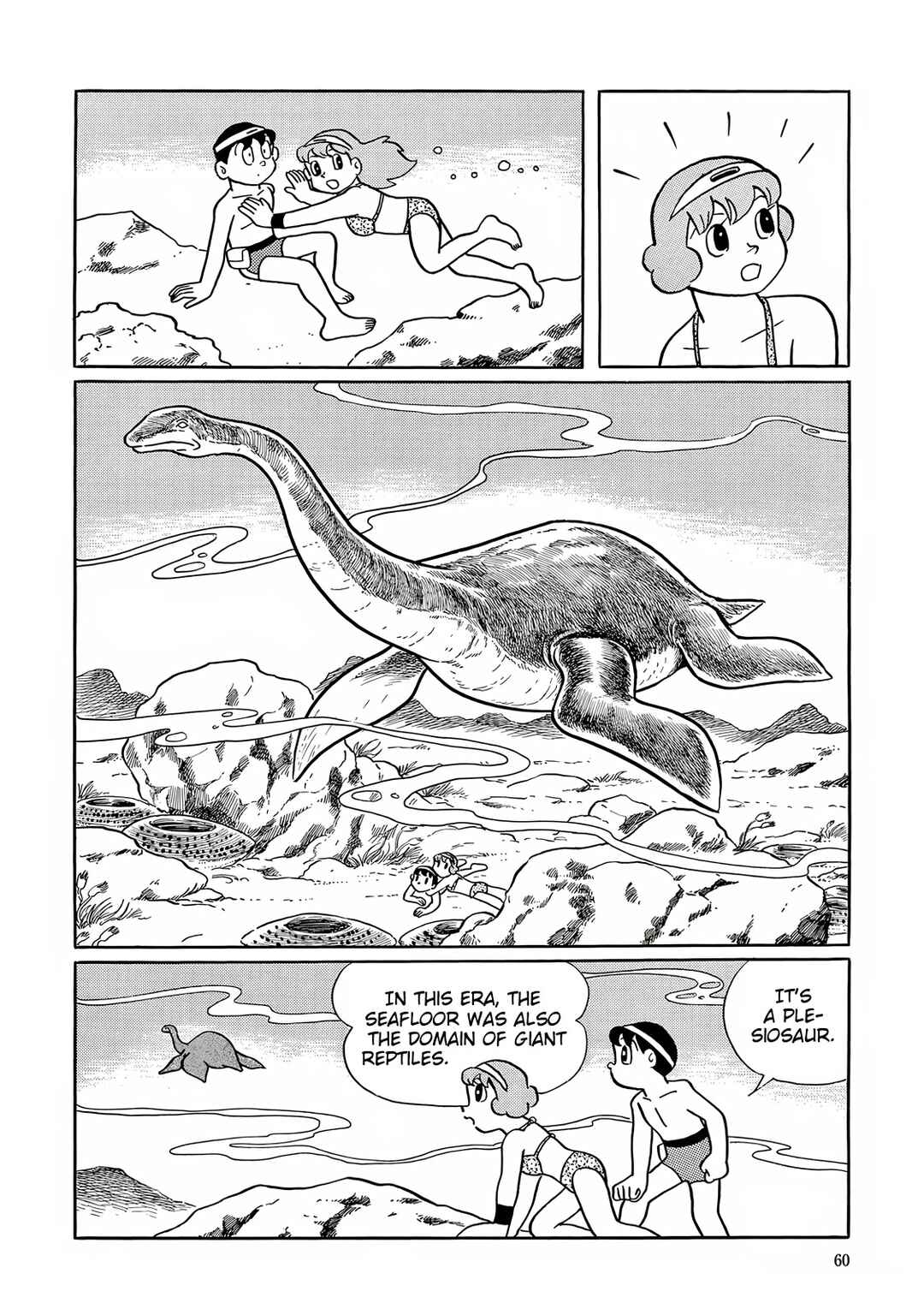 Page 20 Chapter 26 T・P Bon
