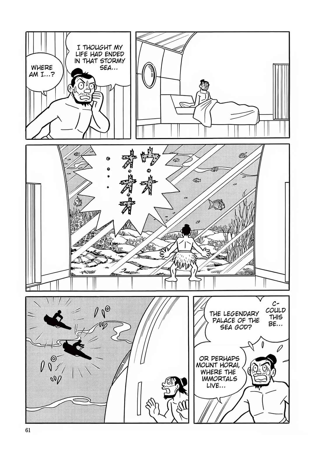 Page 21 Chapter 26 T・P Bon