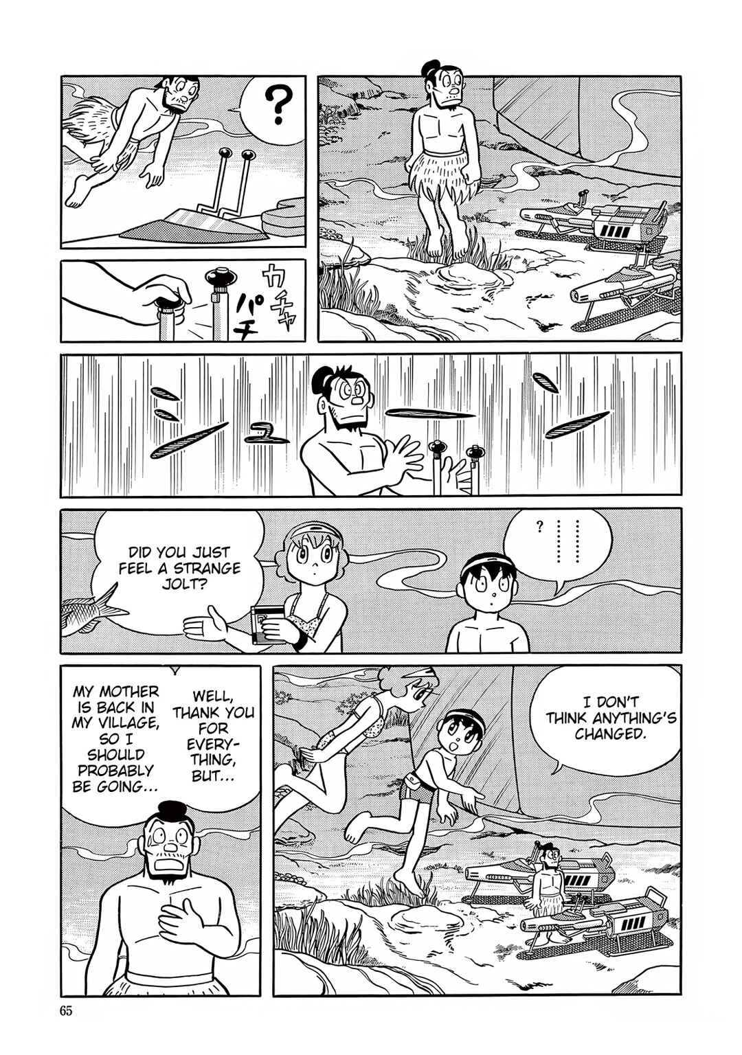 Page 25 Chapter 26 T・P Bon