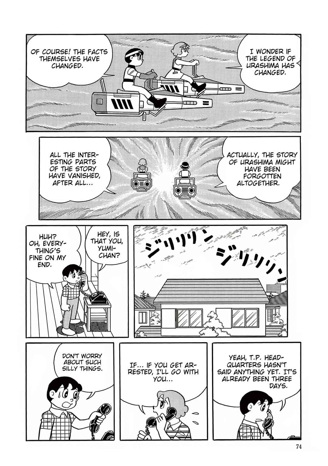 Page 34 Chapter 26 T・P Bon