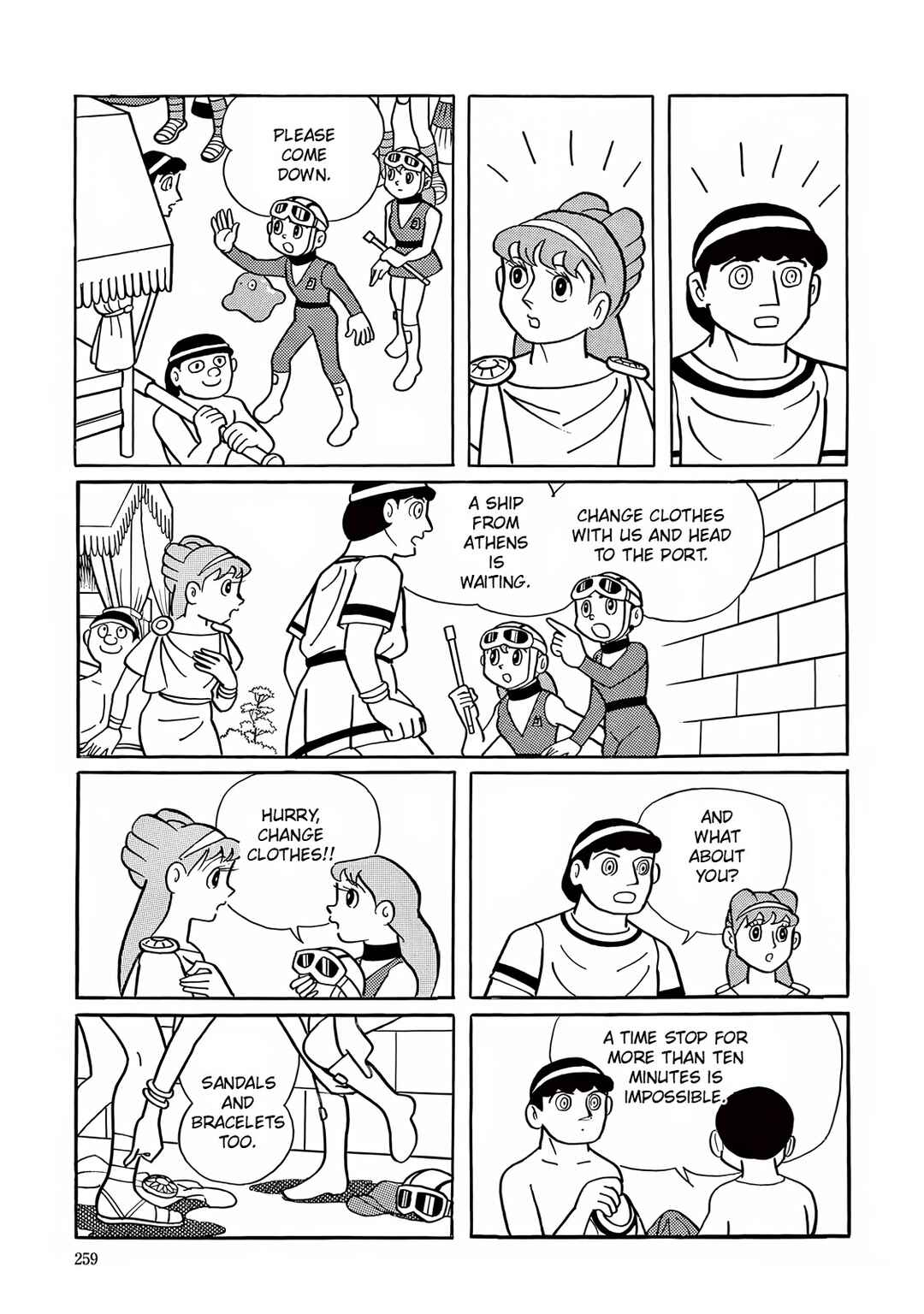 Page 25 Chapter 7 T・P Bon