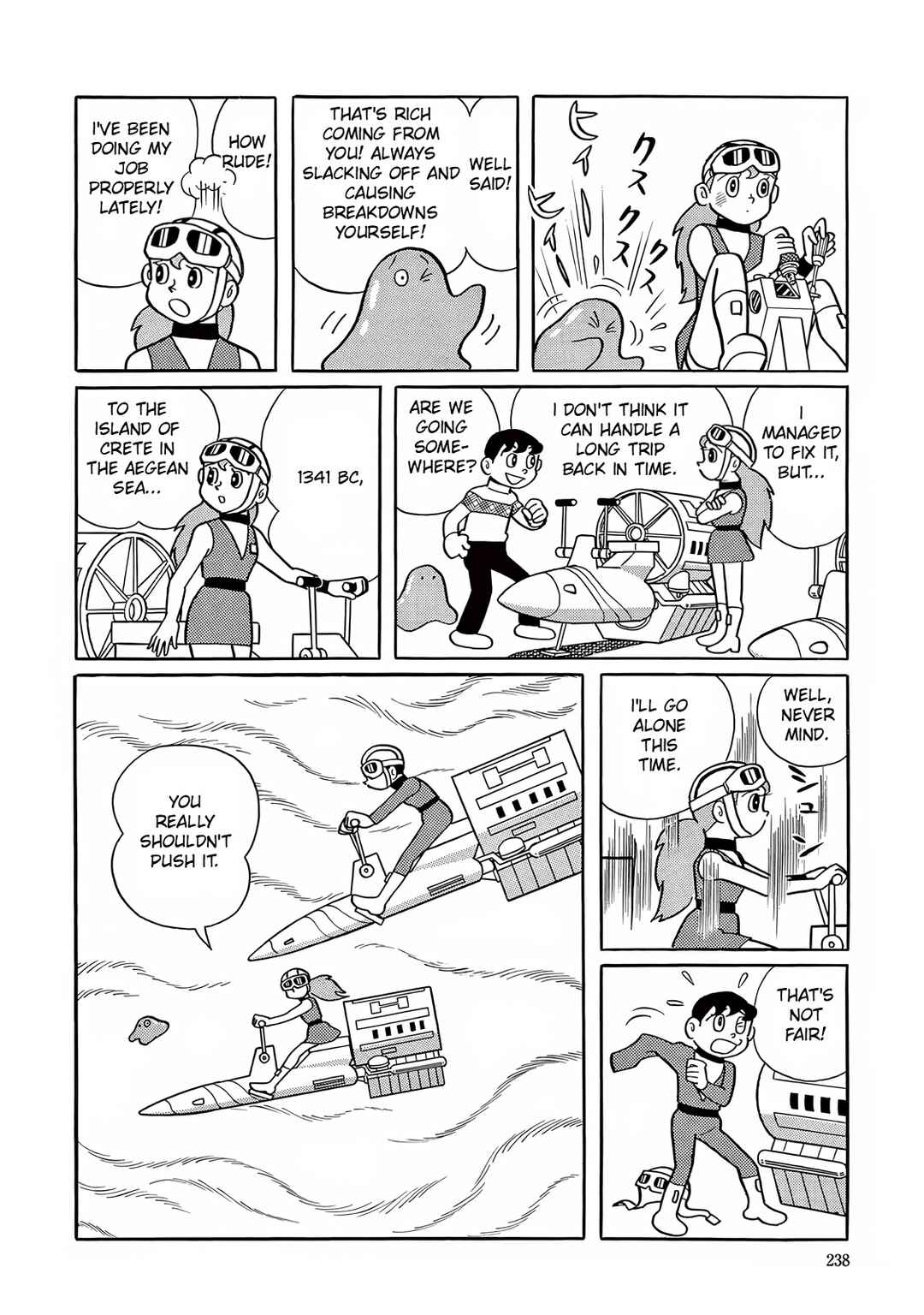 Page 4 Chapter 7 T・P Bon