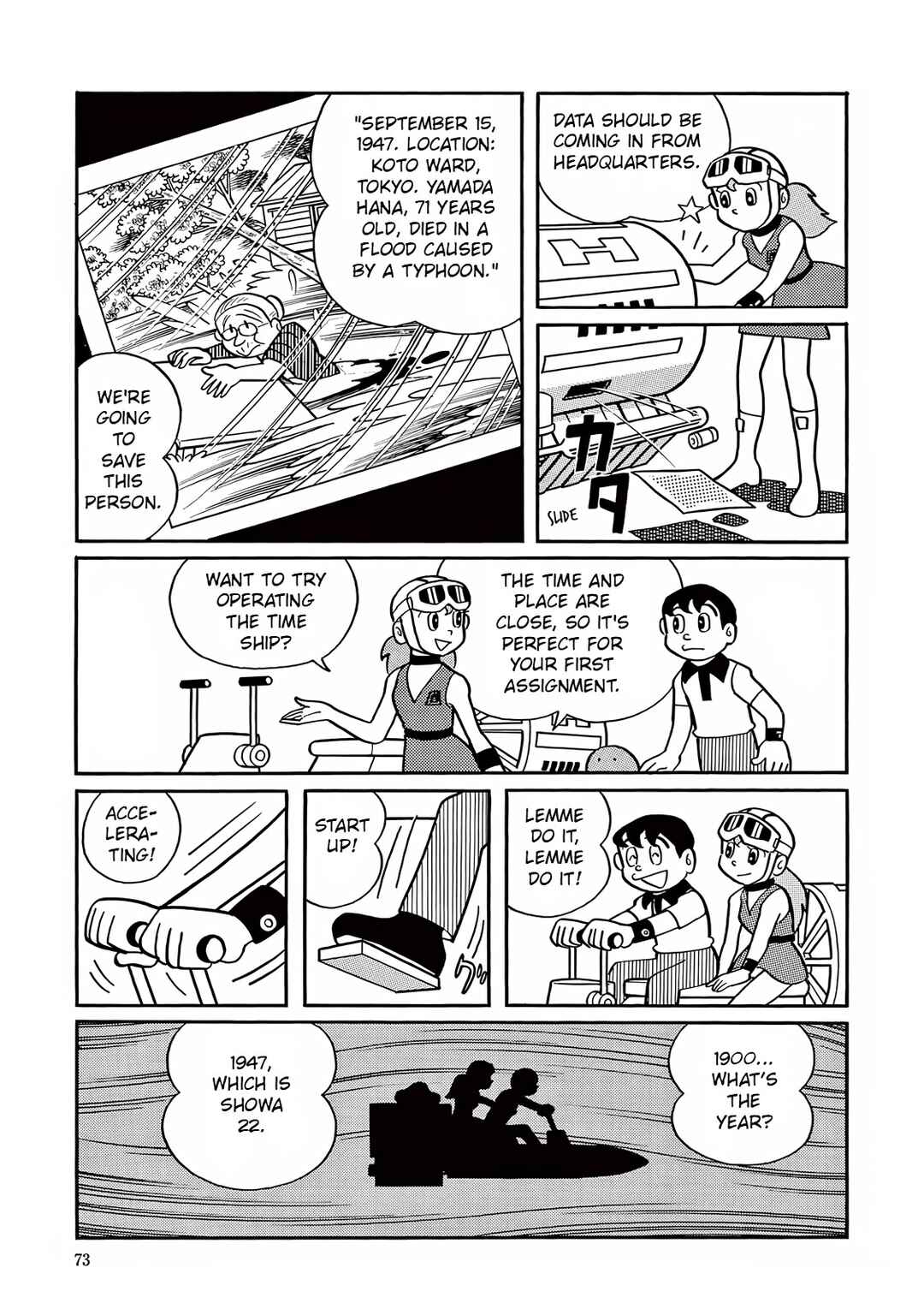 Page 23 Chapter 2 T・P Bon