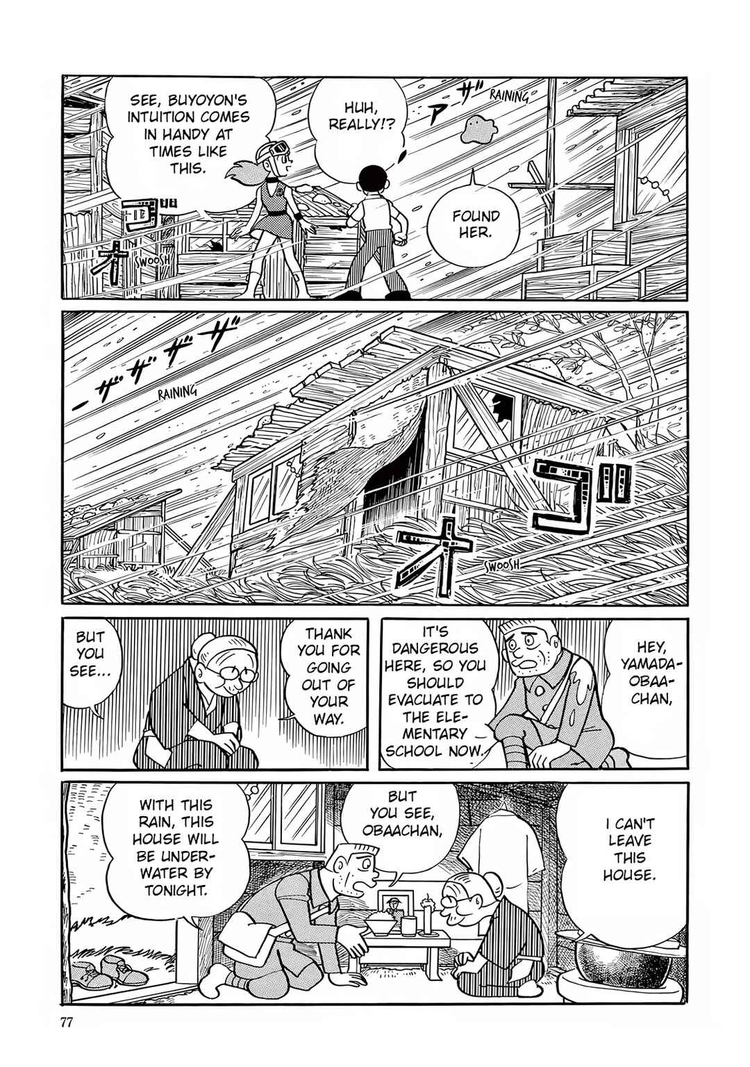 Page 27 Chapter 2 T・P Bon