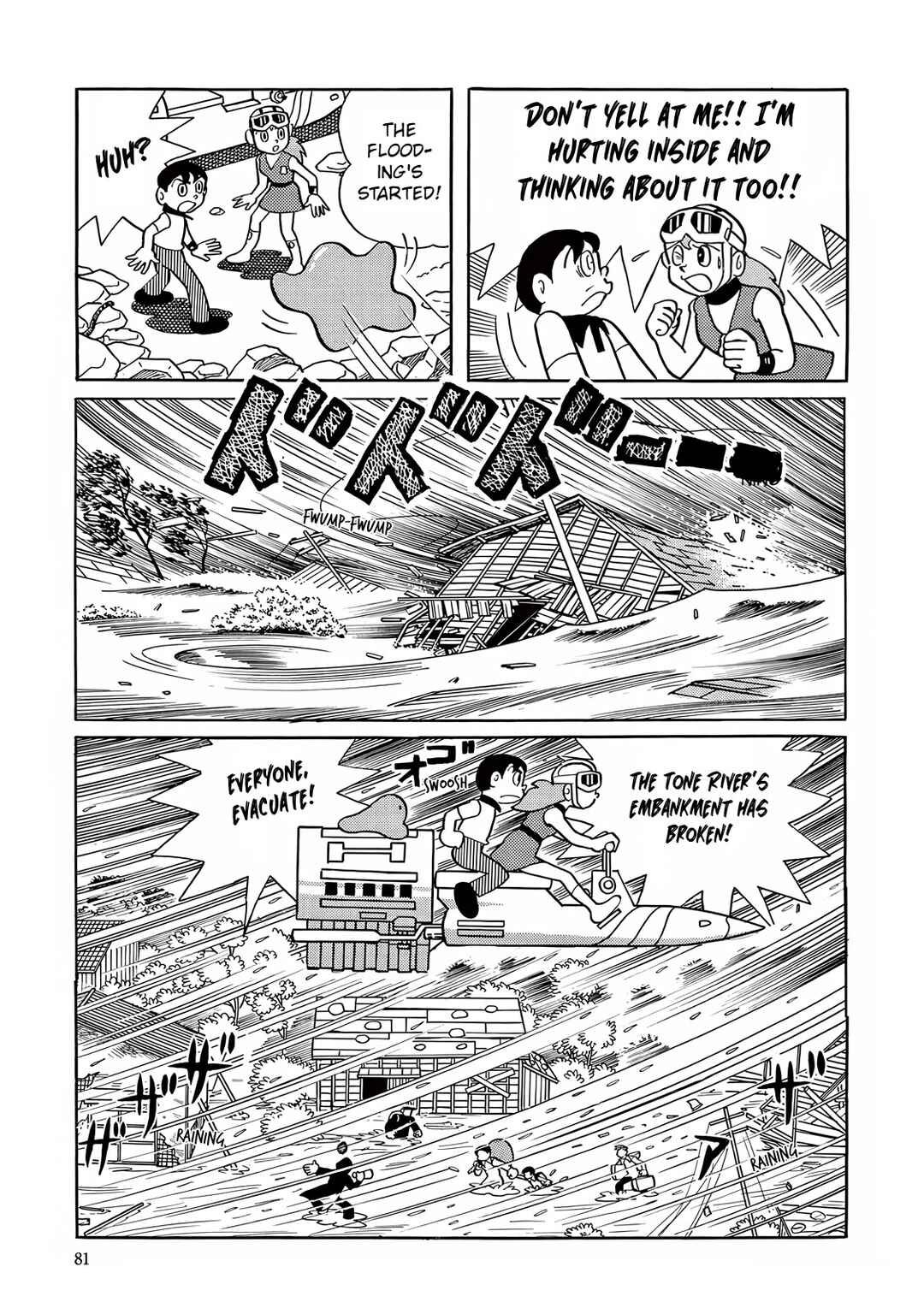 Page 31 Chapter 2 T・P Bon