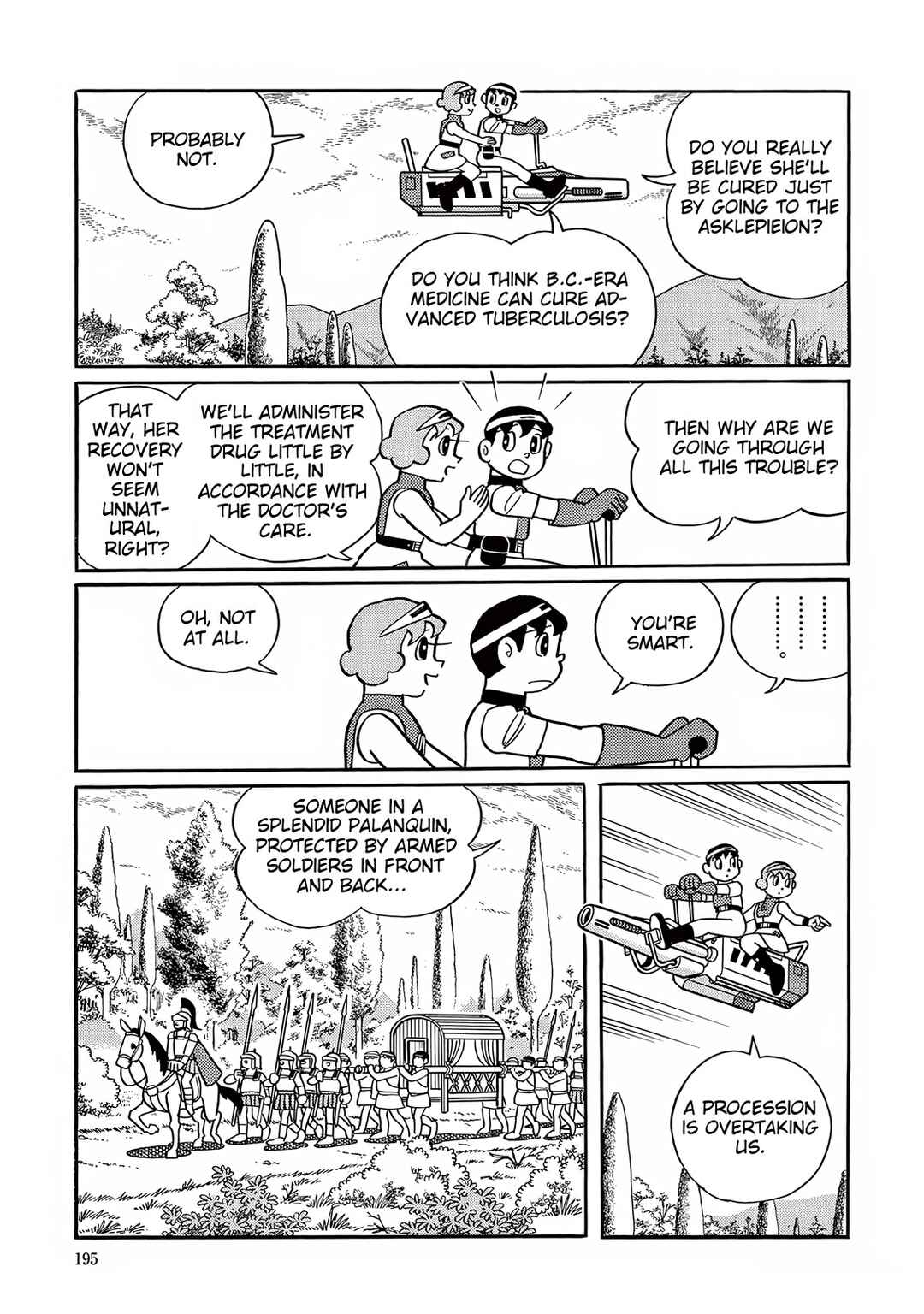 Page 19 Chapter 30 T・P Bon