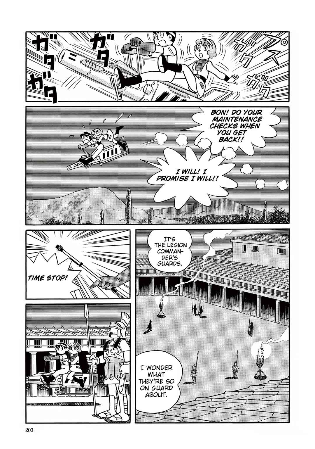 Page 27 Chapter 30 T・P Bon