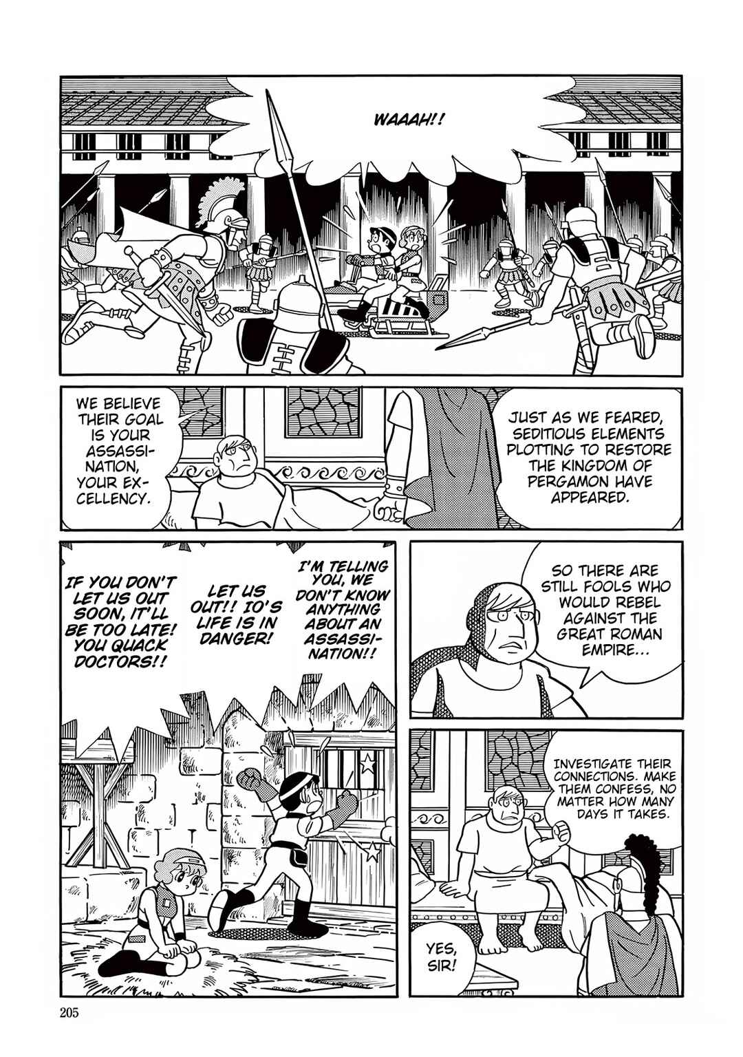 Page 29 Chapter 30 T・P Bon