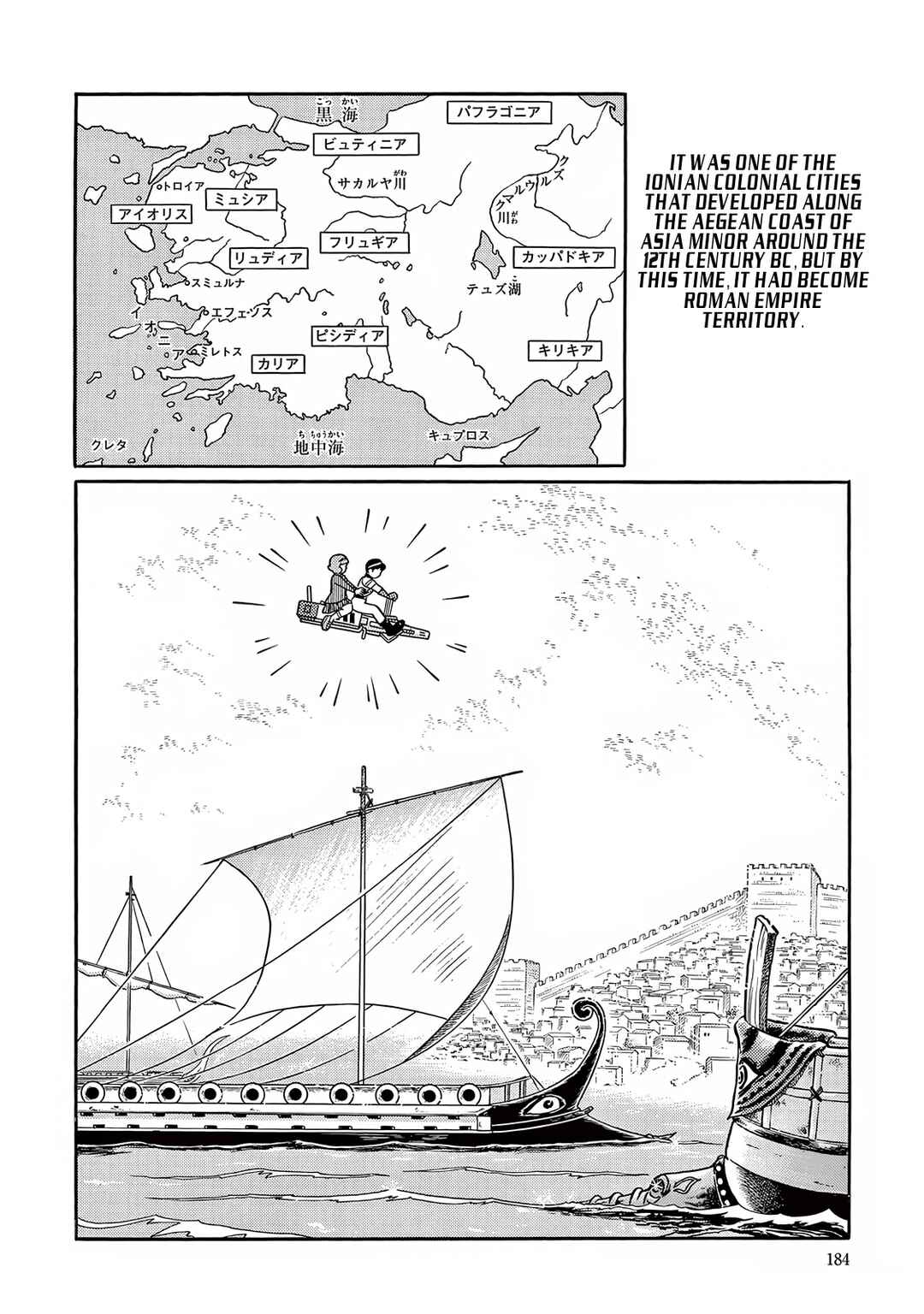 Page 8 Chapter 30 T・P Bon