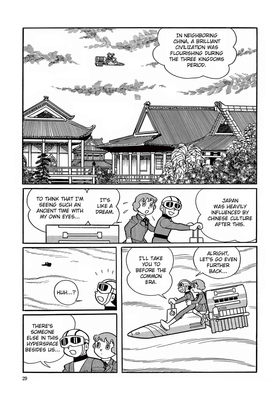 Page 19 Chapter 15 T・P Bon