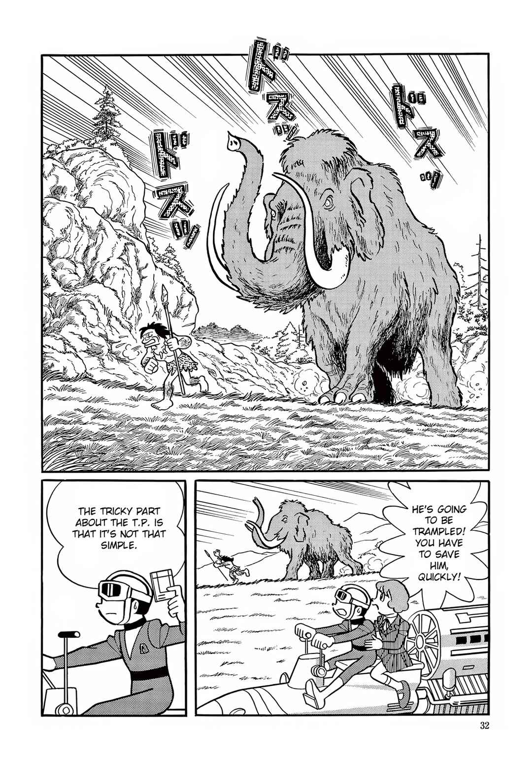 Page 22 Chapter 15 T・P Bon