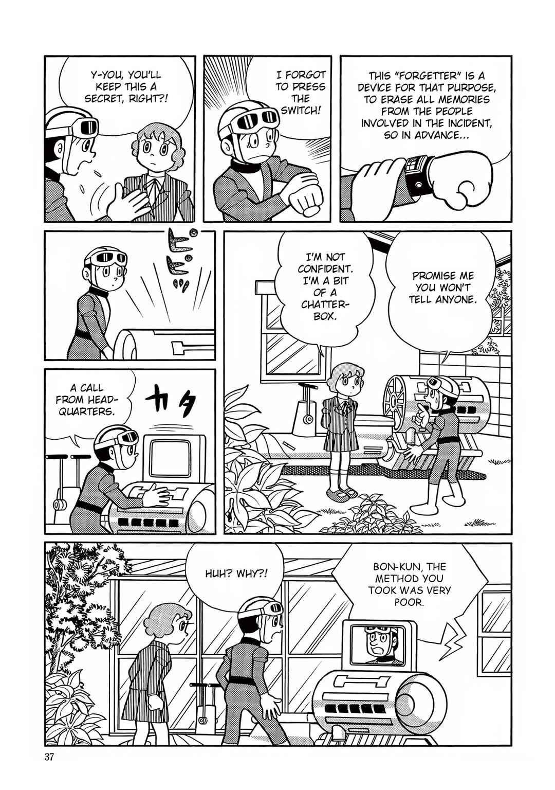 Page 27 Chapter 15 T・P Bon