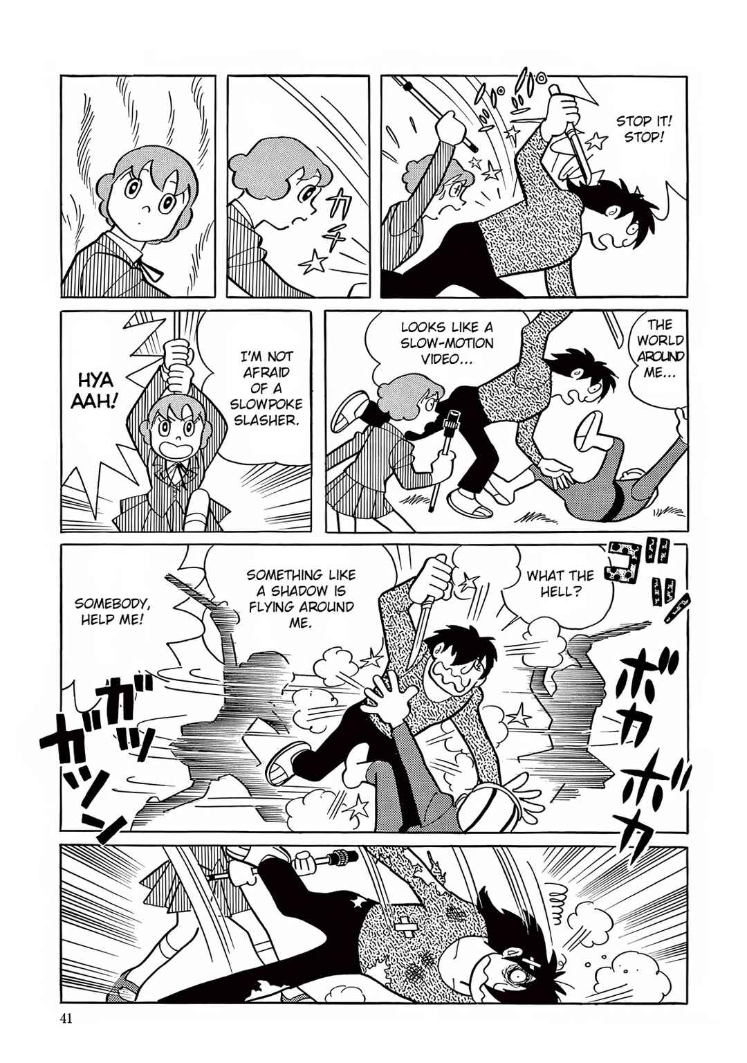 Page 31 Chapter 15 T・P Bon