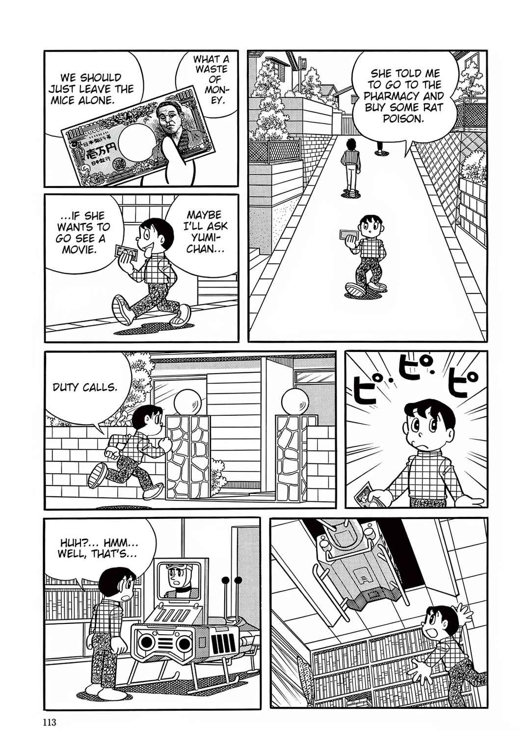 Page 3 Chapter 28 T・P Bon