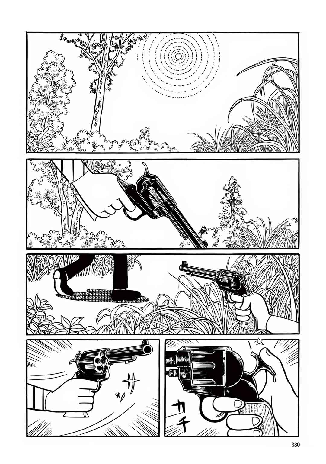 Page 2 Chapter 11 T・P Bon