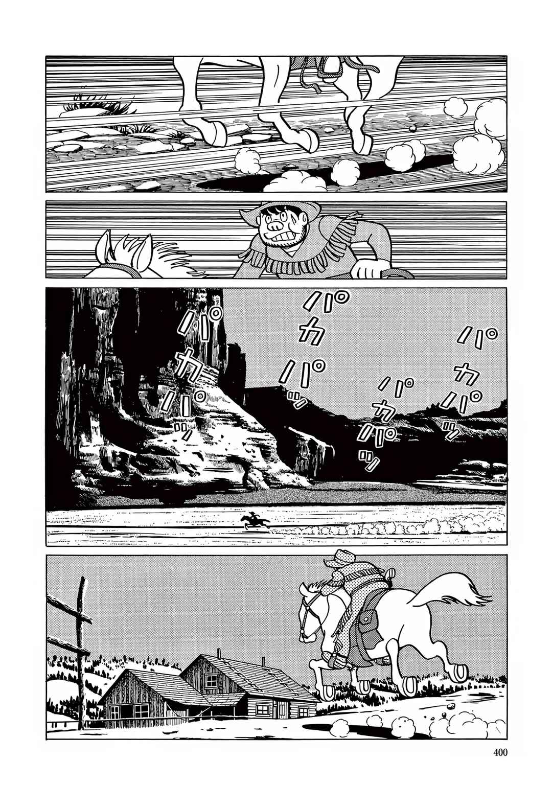Page 22 Chapter 11 T・P Bon