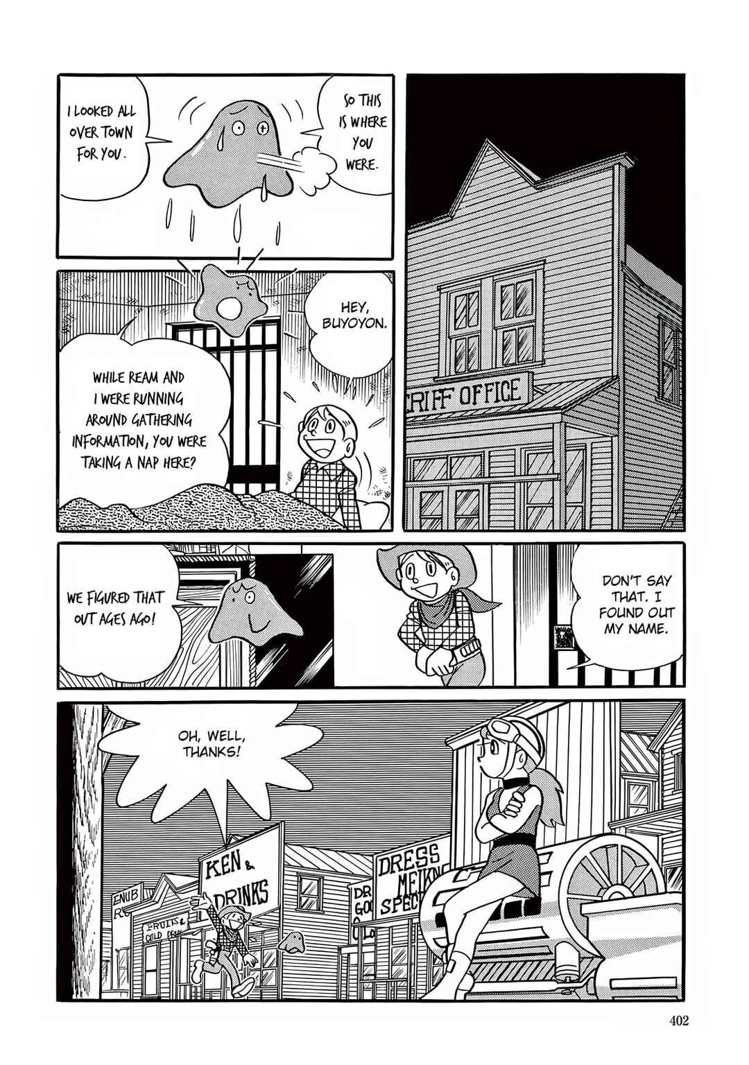 Page 24 Chapter 11 T・P Bon