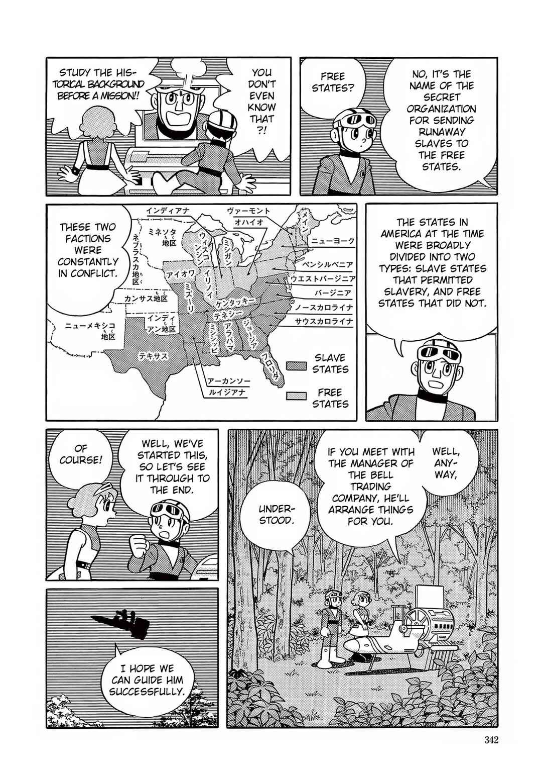 Page 16 Chapter 24 T・P Bon