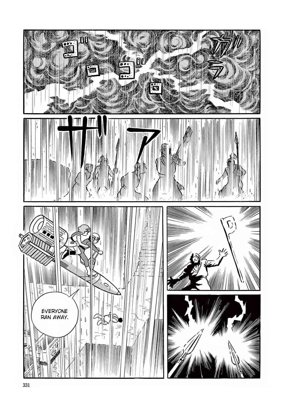 Page 5 Chapter 24 T・P Bon