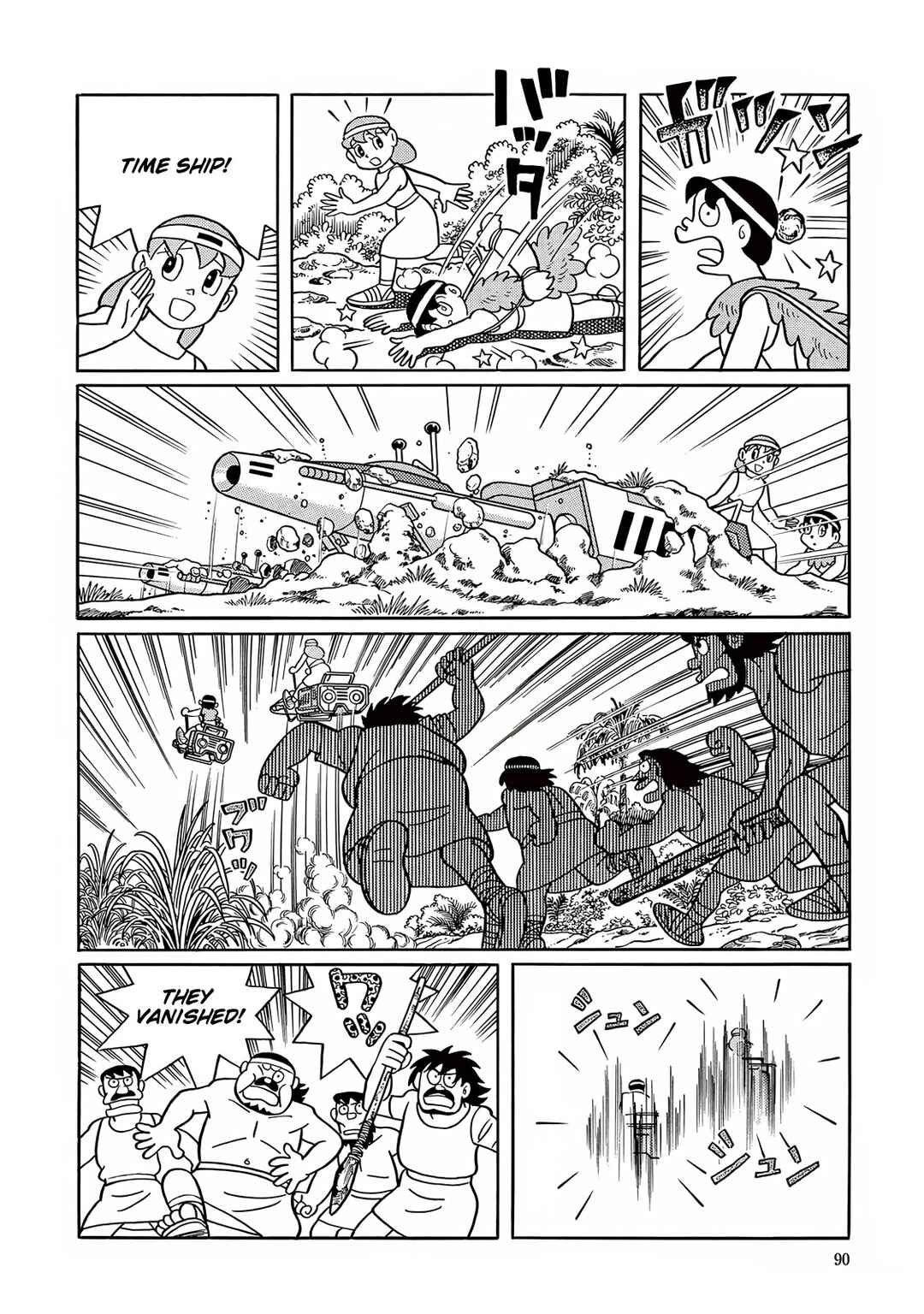 Page 14 Chapter 27 T・P Bon