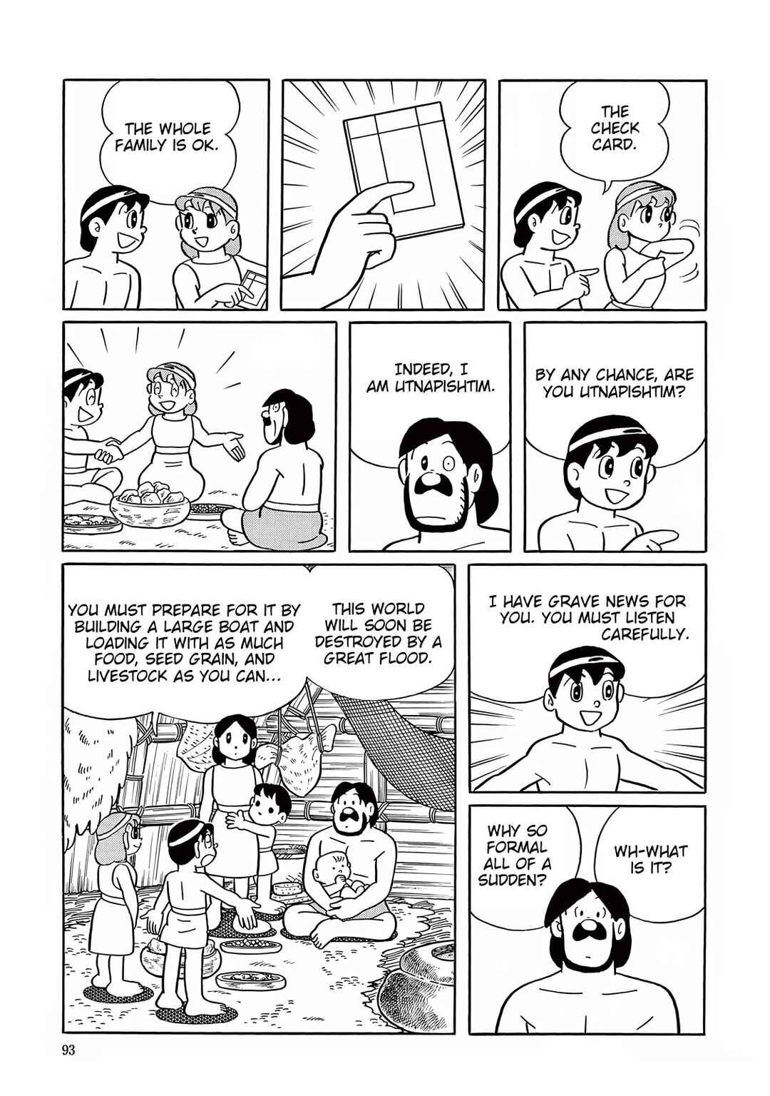 Page 17 Chapter 27 T・P Bon