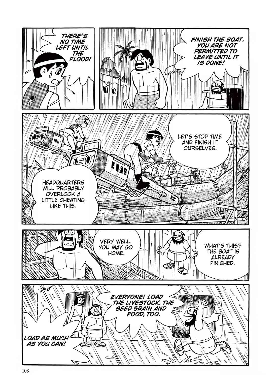 Page 27 Chapter 27 T・P Bon