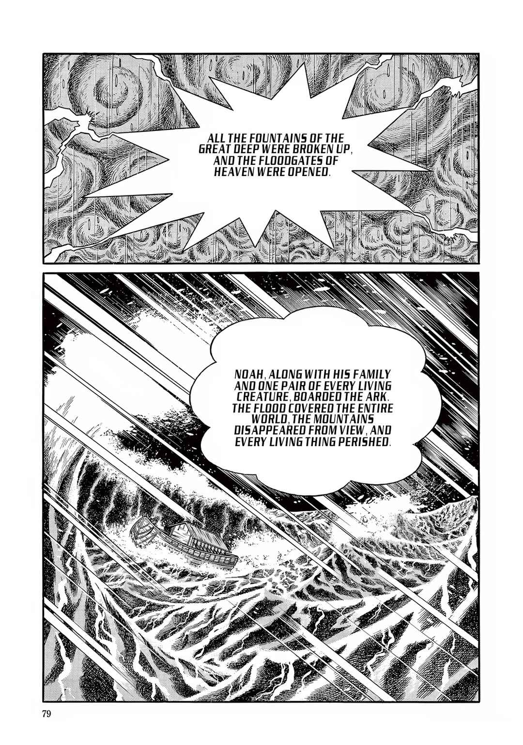 Page 3 Chapter 27 T・P Bon
