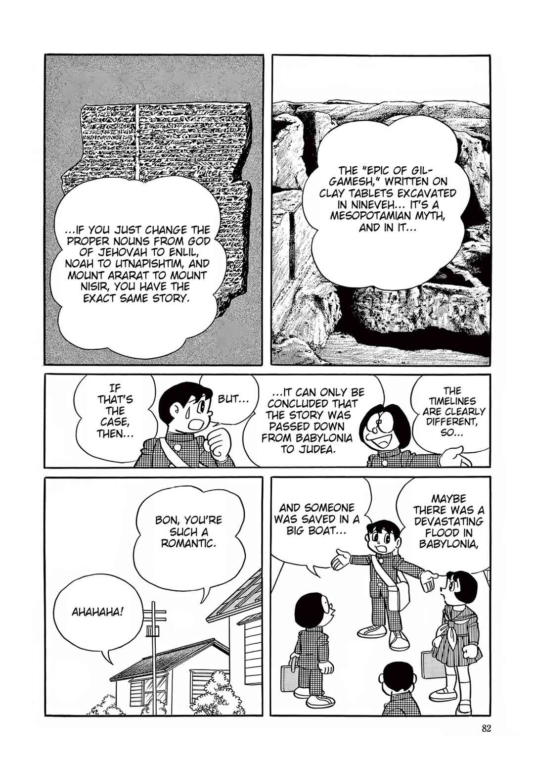 Page 6 Chapter 27 T・P Bon