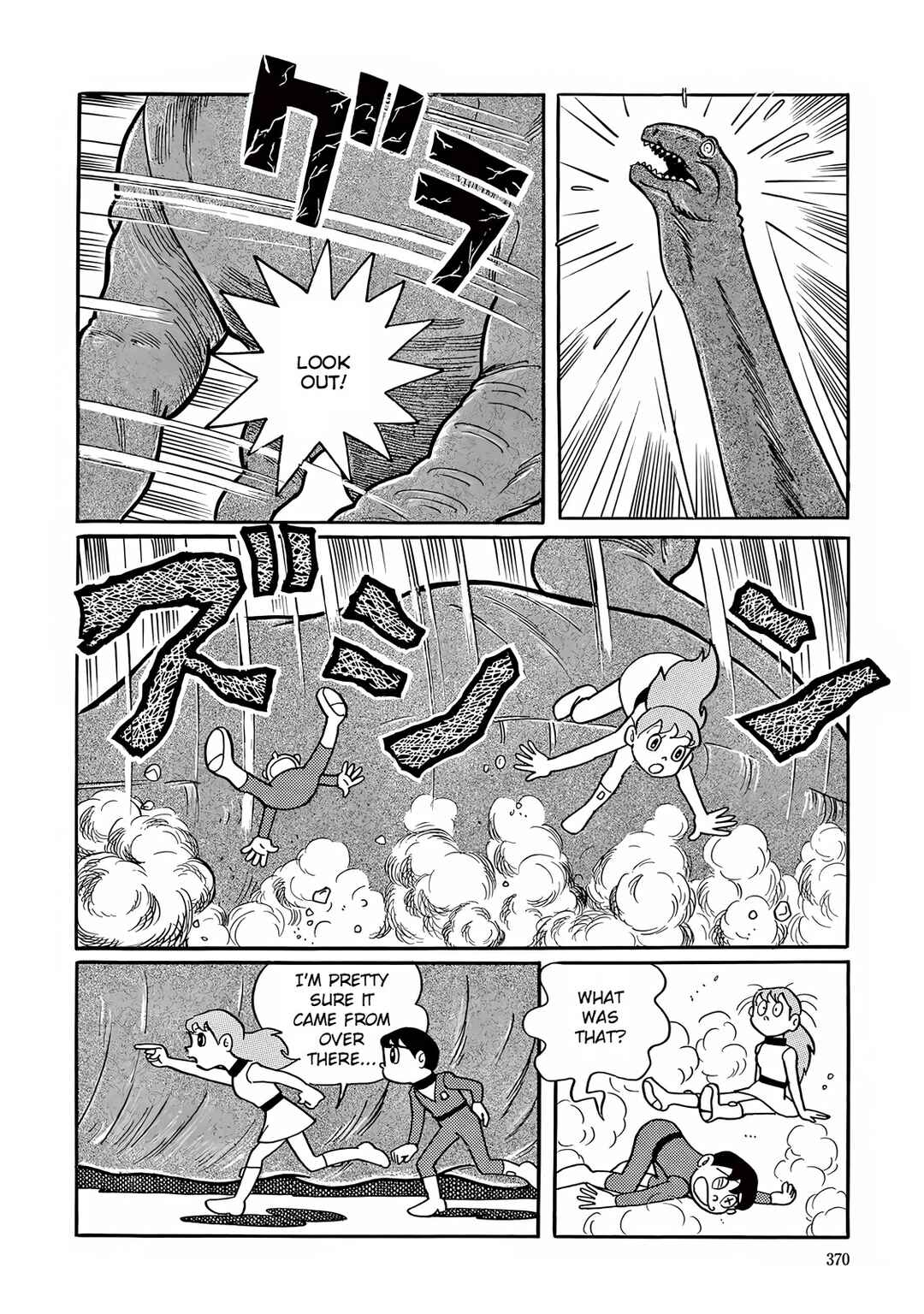 Page 29 Chapter 10 T・P Bon
