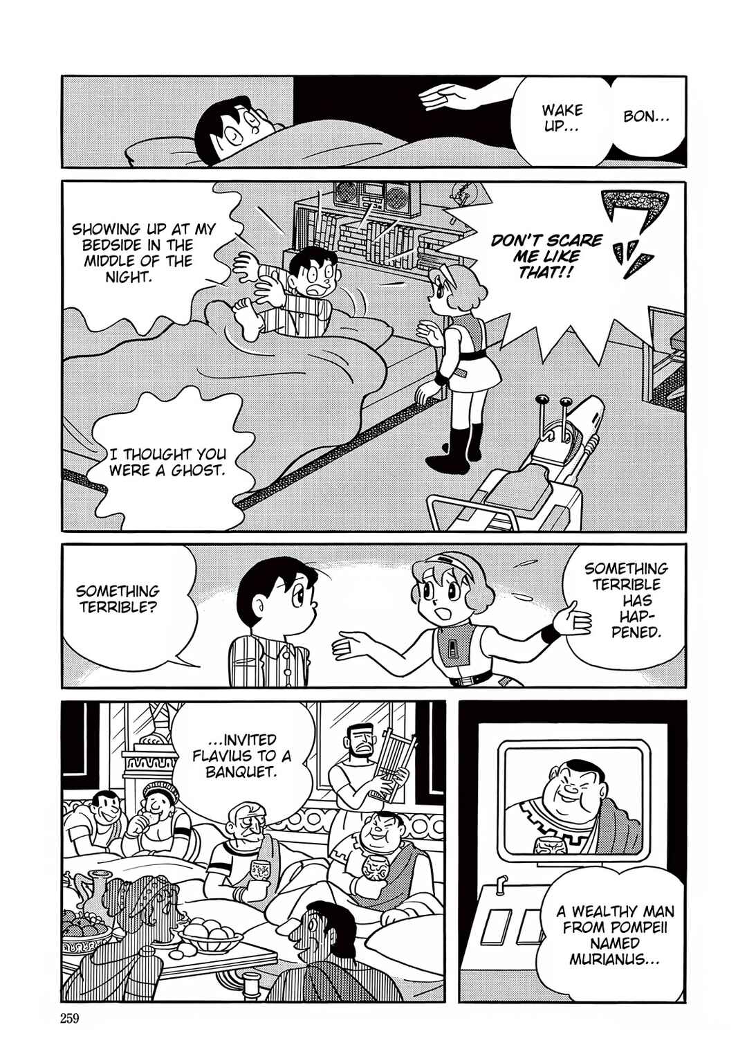 Page 15 Chapter 32 T・P Bon