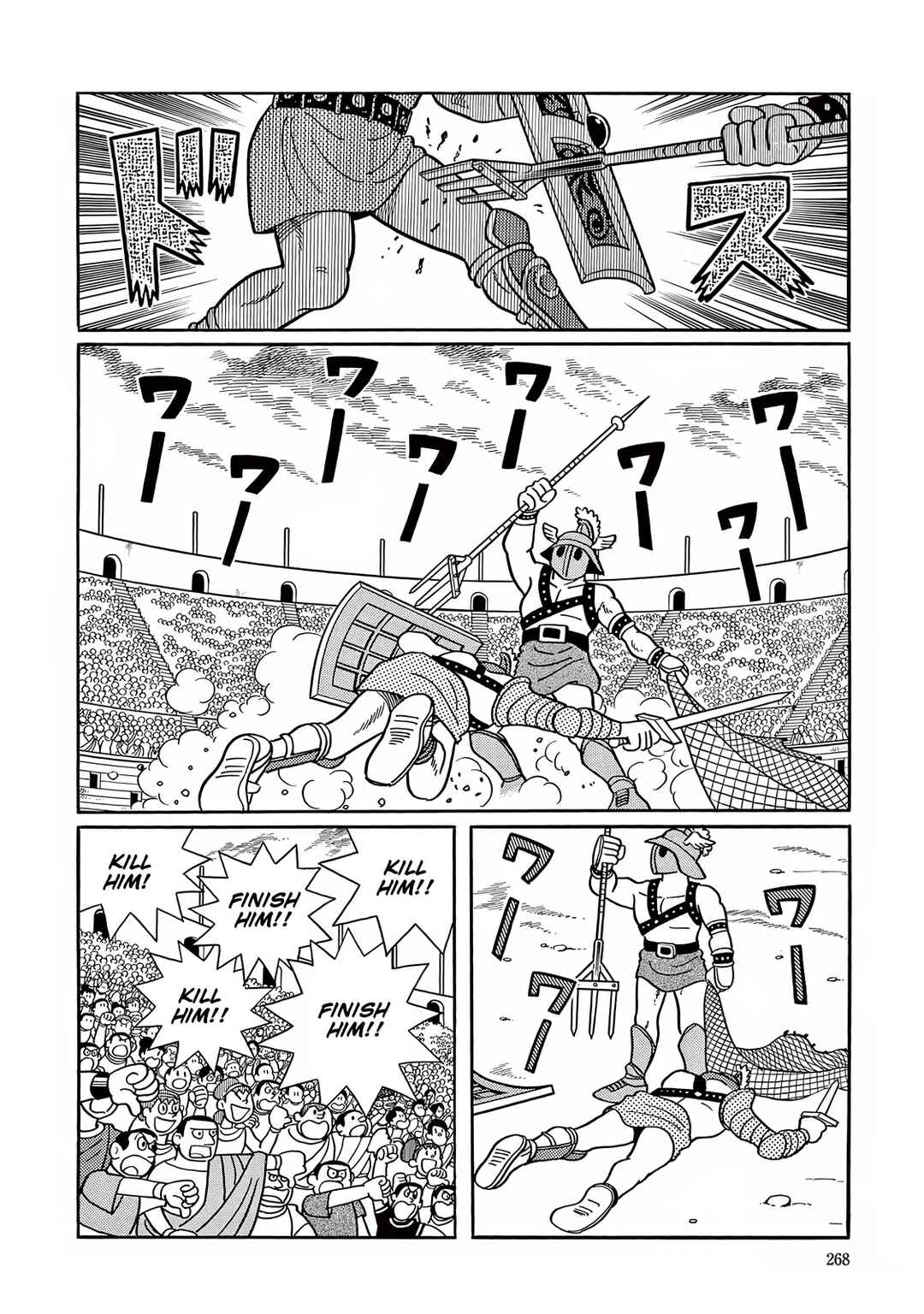 Page 24 Chapter 32 T・P Bon