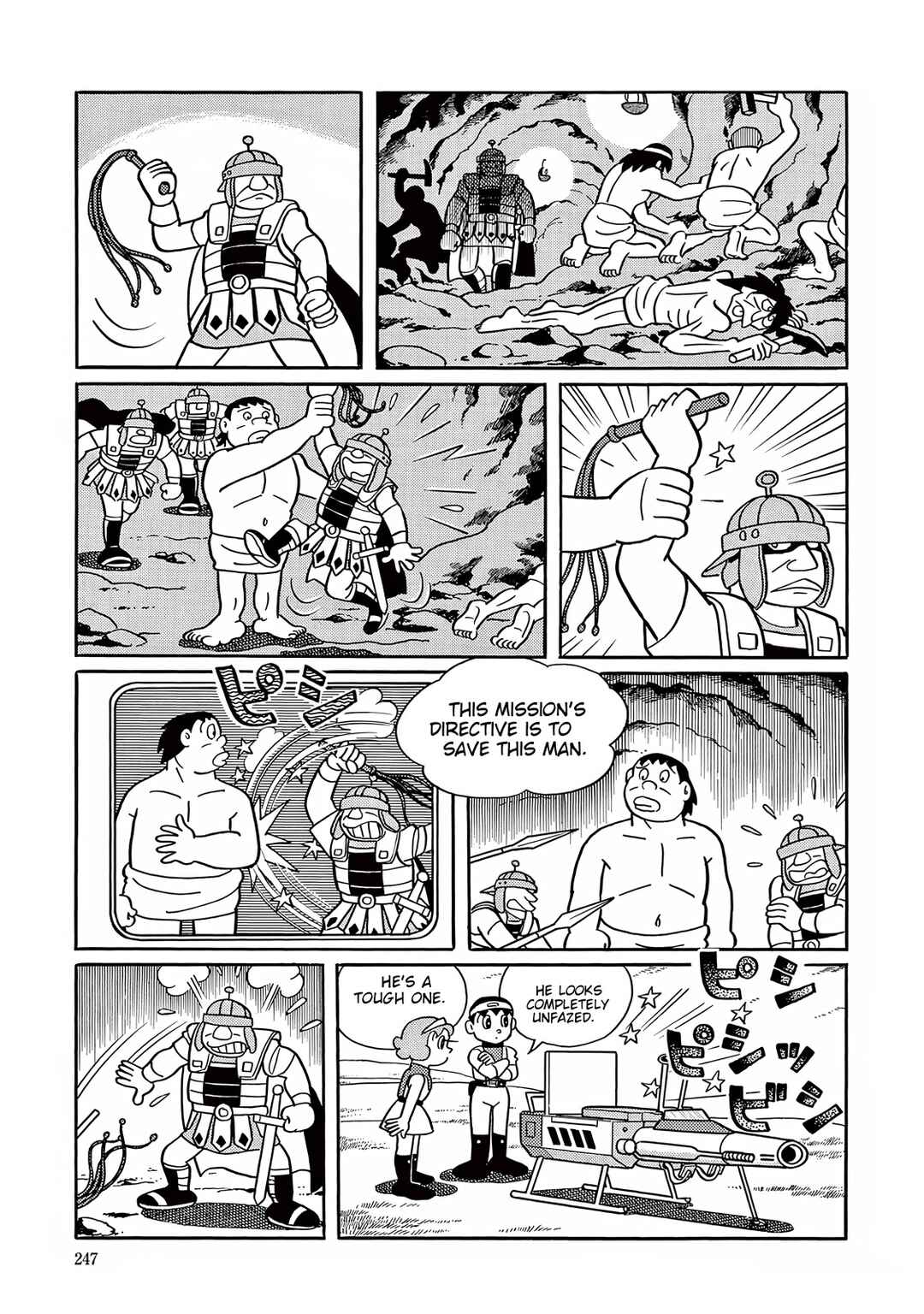 Page 3 Chapter 32 T・P Bon