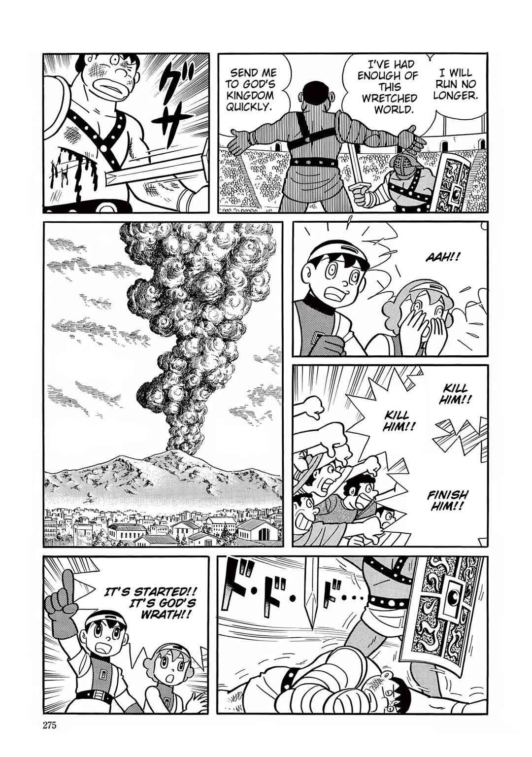 Page 31 Chapter 32 T・P Bon