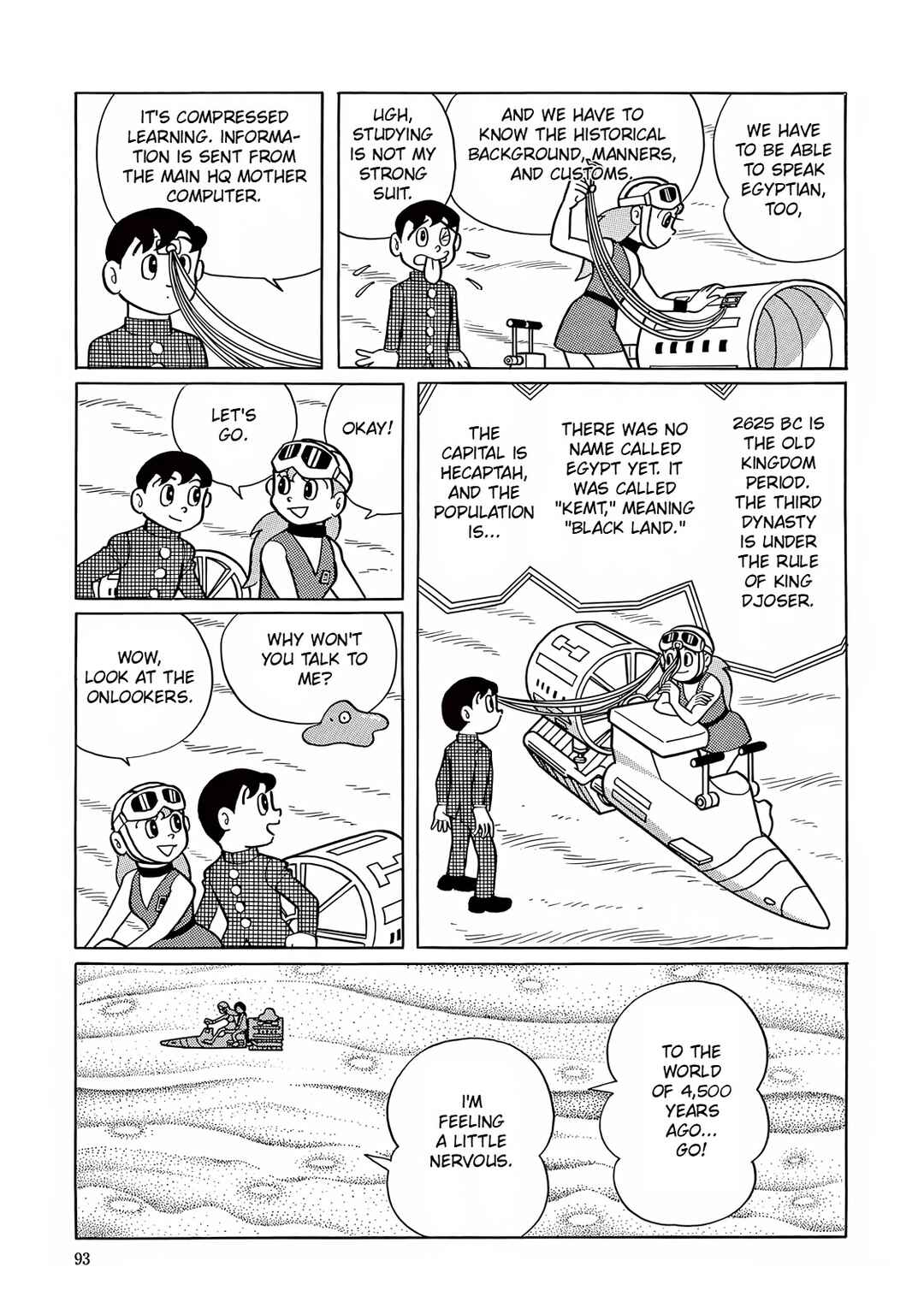 Page 7 Chapter 3 T・P Bon