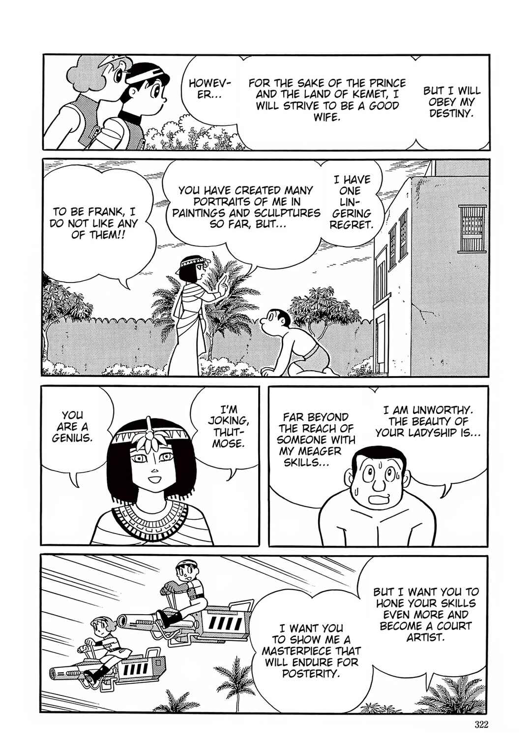 Page 12 Chapter 34 T・P Bon
