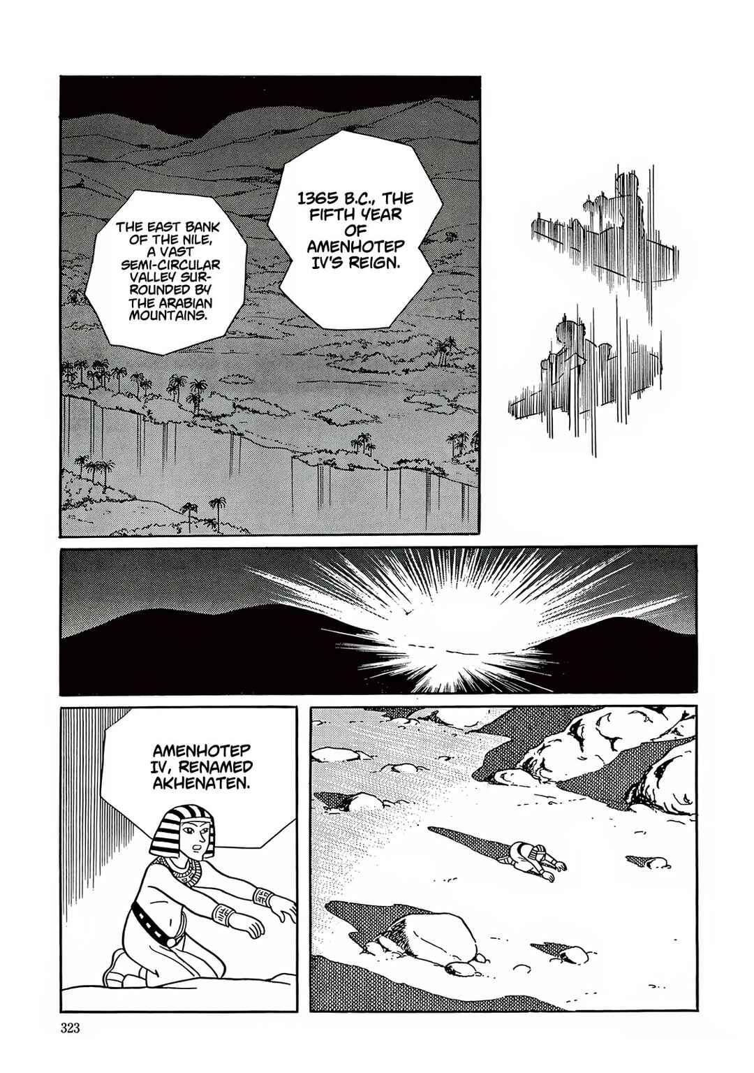 Page 13 Chapter 34 T・P Bon