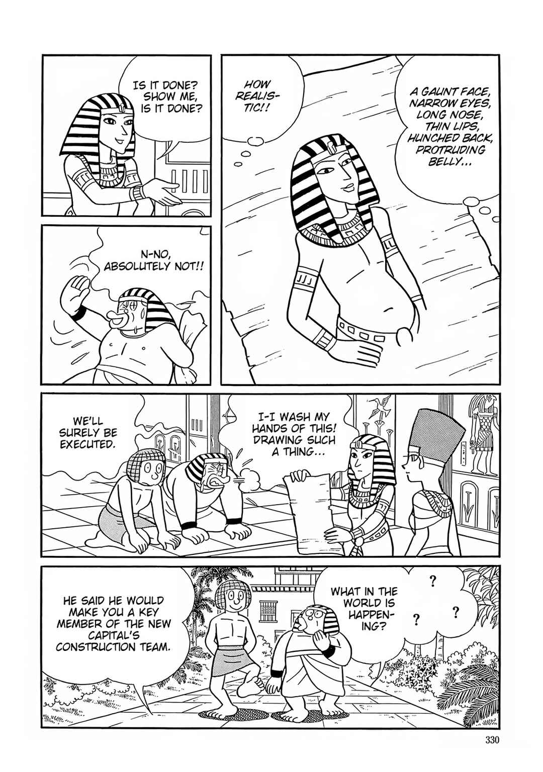 Page 20 Chapter 34 T・P Bon