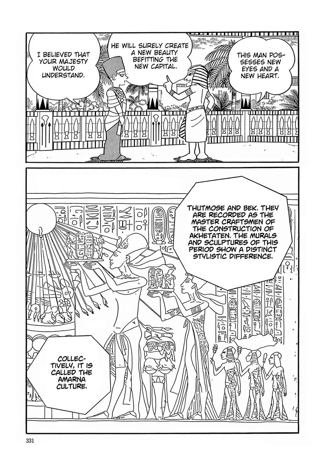 Page 21 Chapter 34 T・P Bon