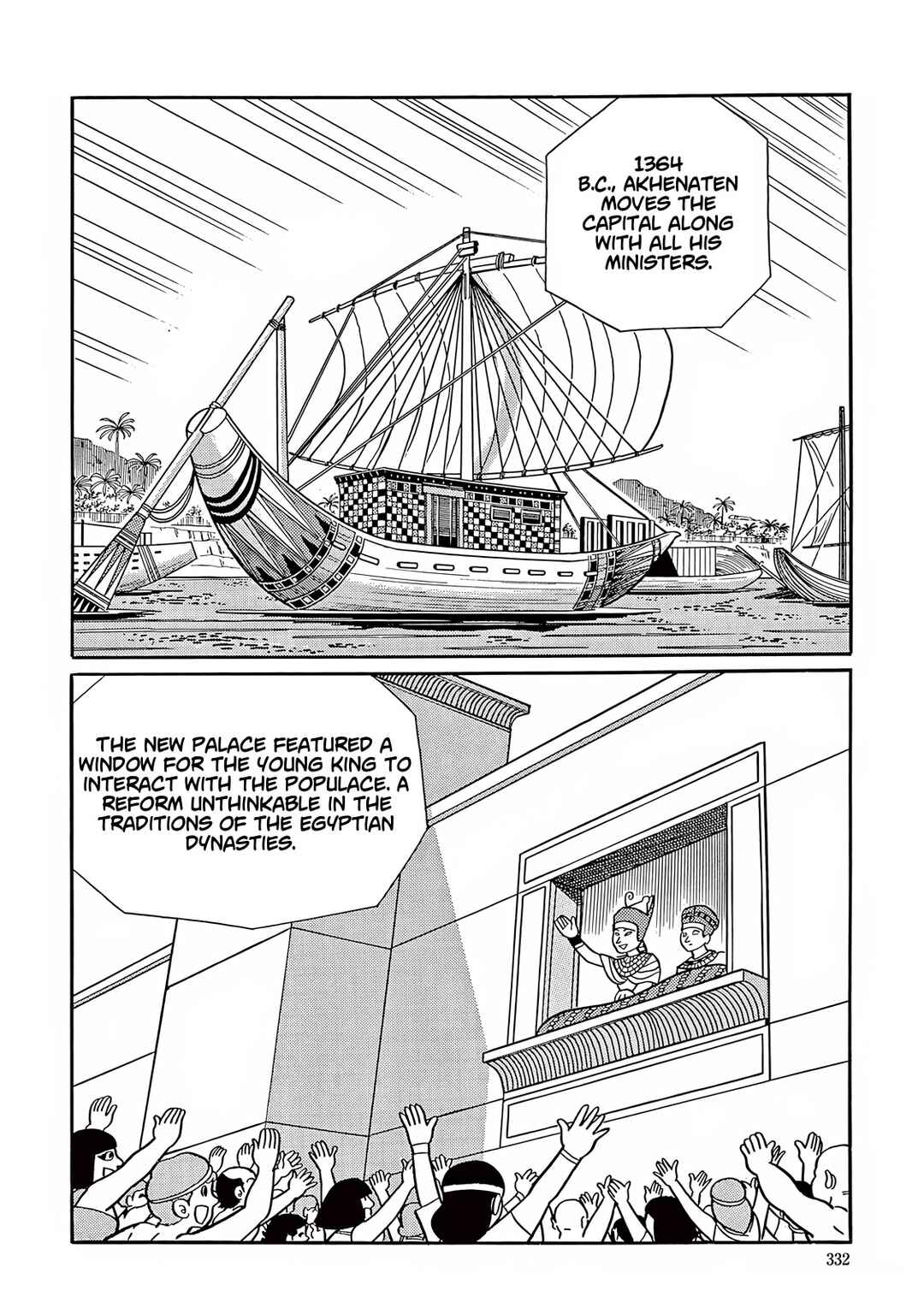 Page 22 Chapter 34 T・P Bon