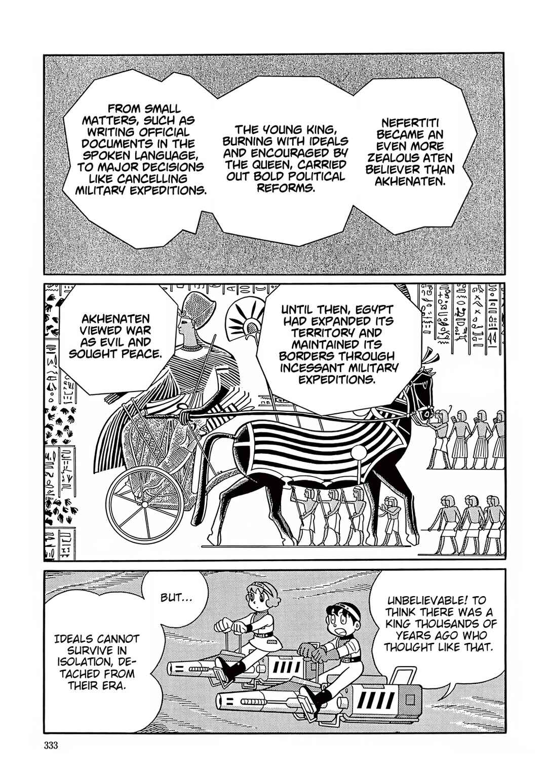 Page 23 Chapter 34 T・P Bon