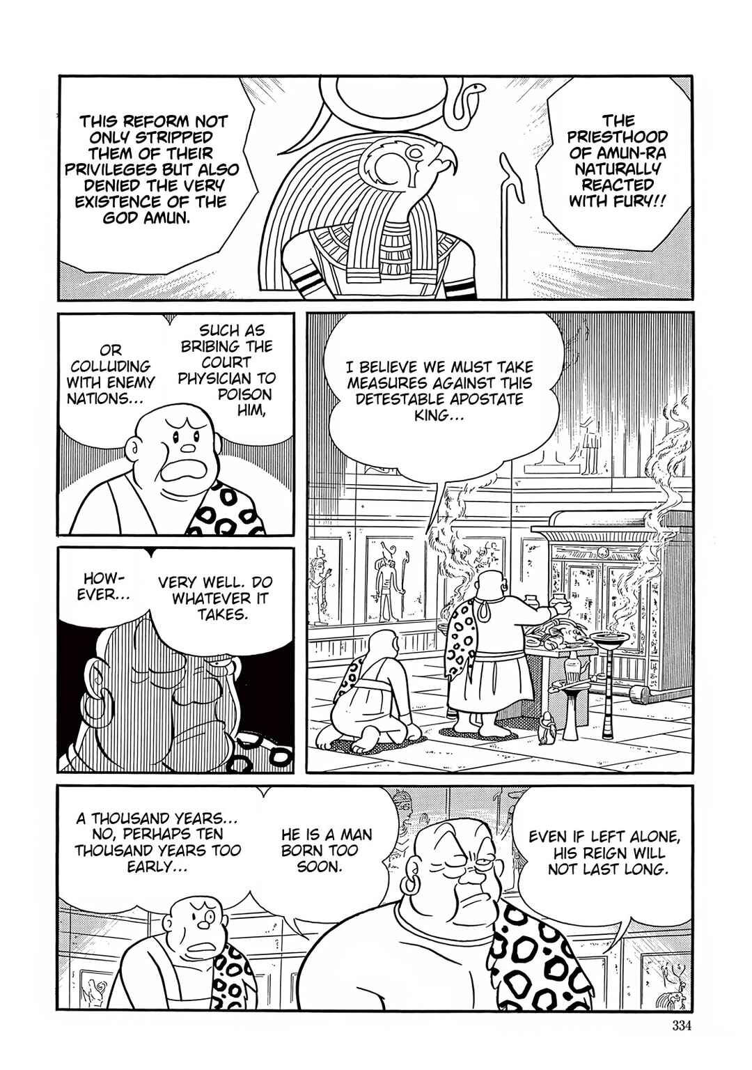 Page 24 Chapter 34 T・P Bon