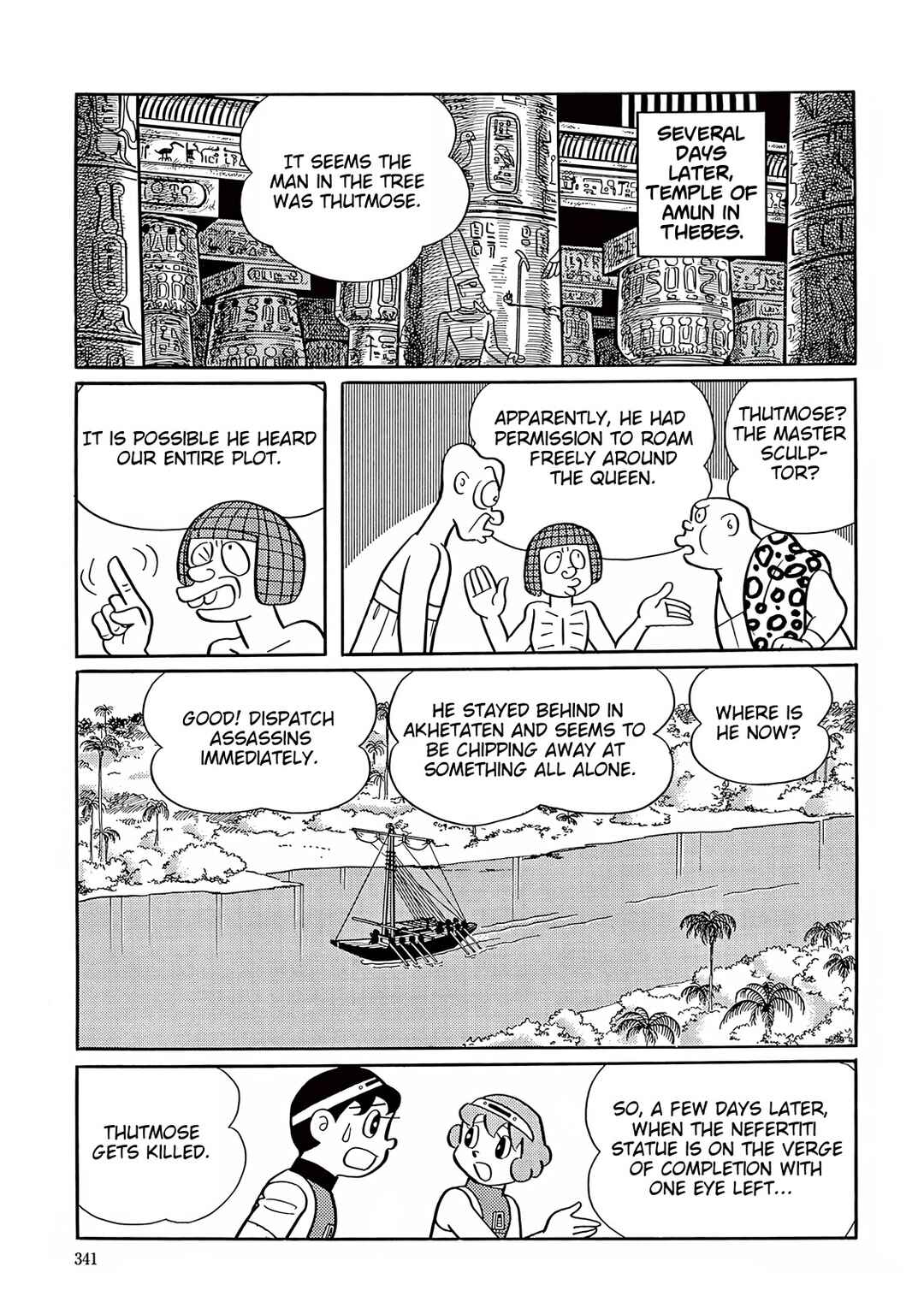 Page 31 Chapter 34 T・P Bon