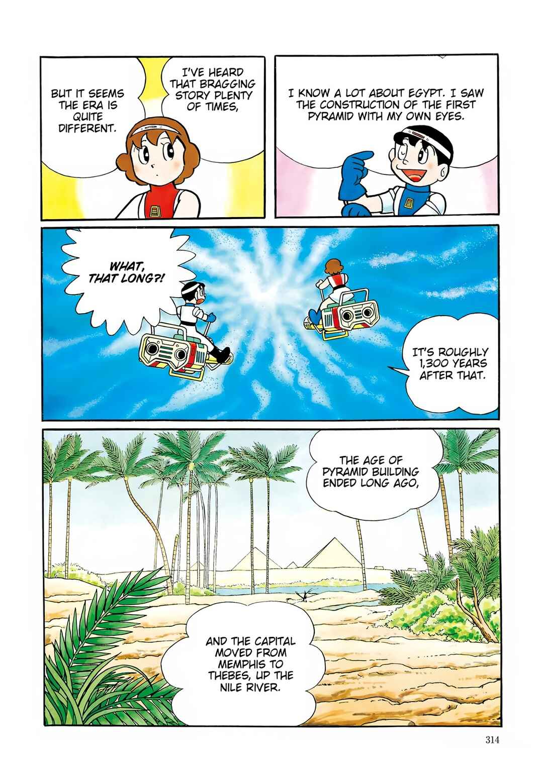 Page 4 Chapter 34 T・P Bon