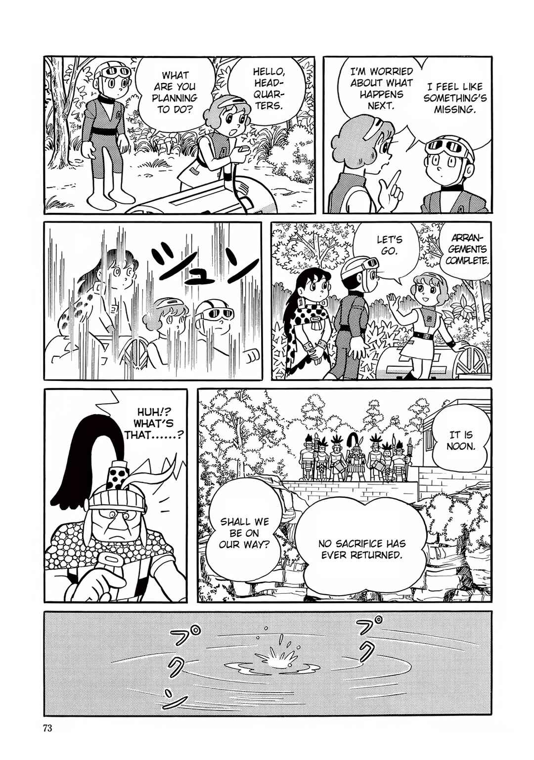Page 31 Chapter 16 T・P Bon
