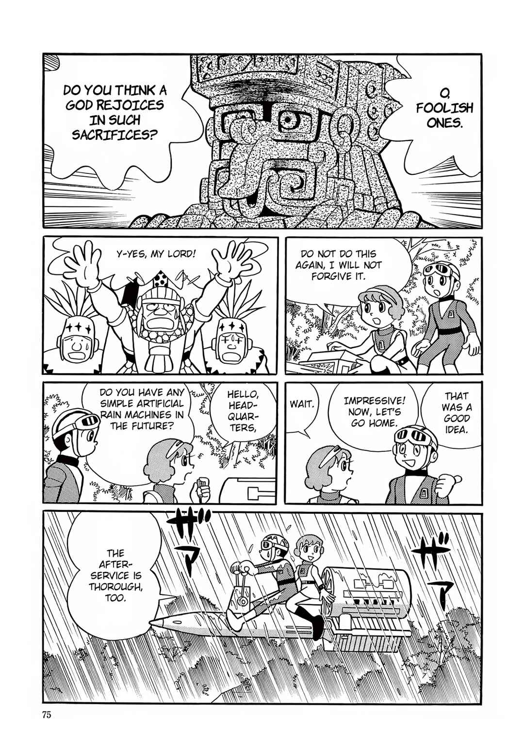 Page 33 Chapter 16 T・P Bon