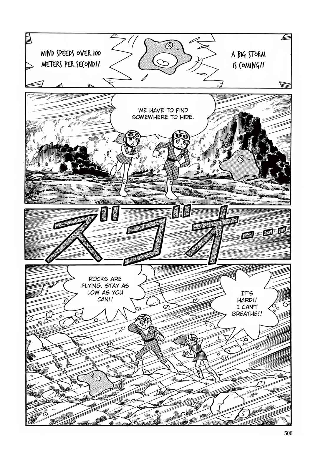 Page 23 Chapter 14 T・P Bon