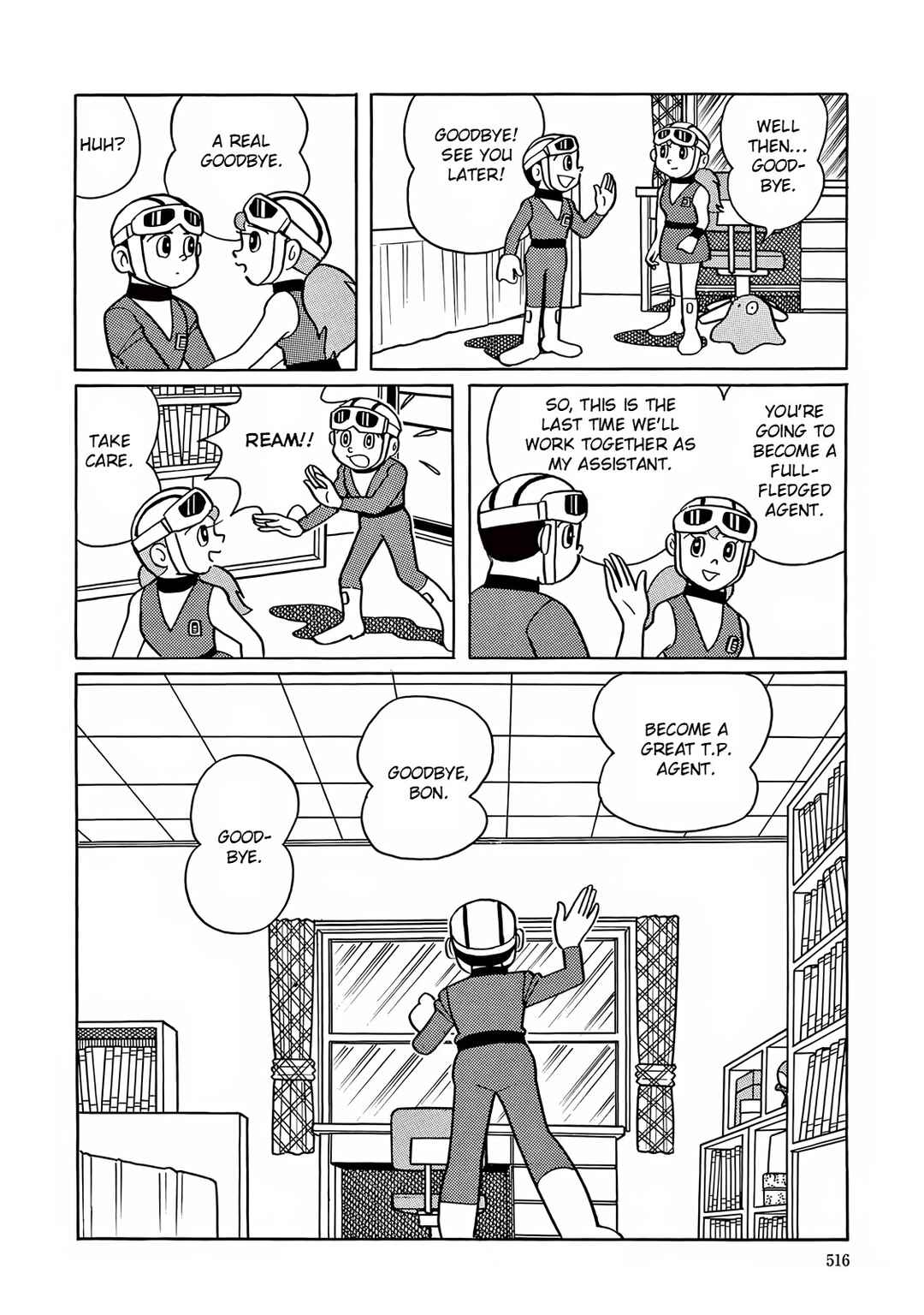 Page 33 Chapter 14 T・P Bon