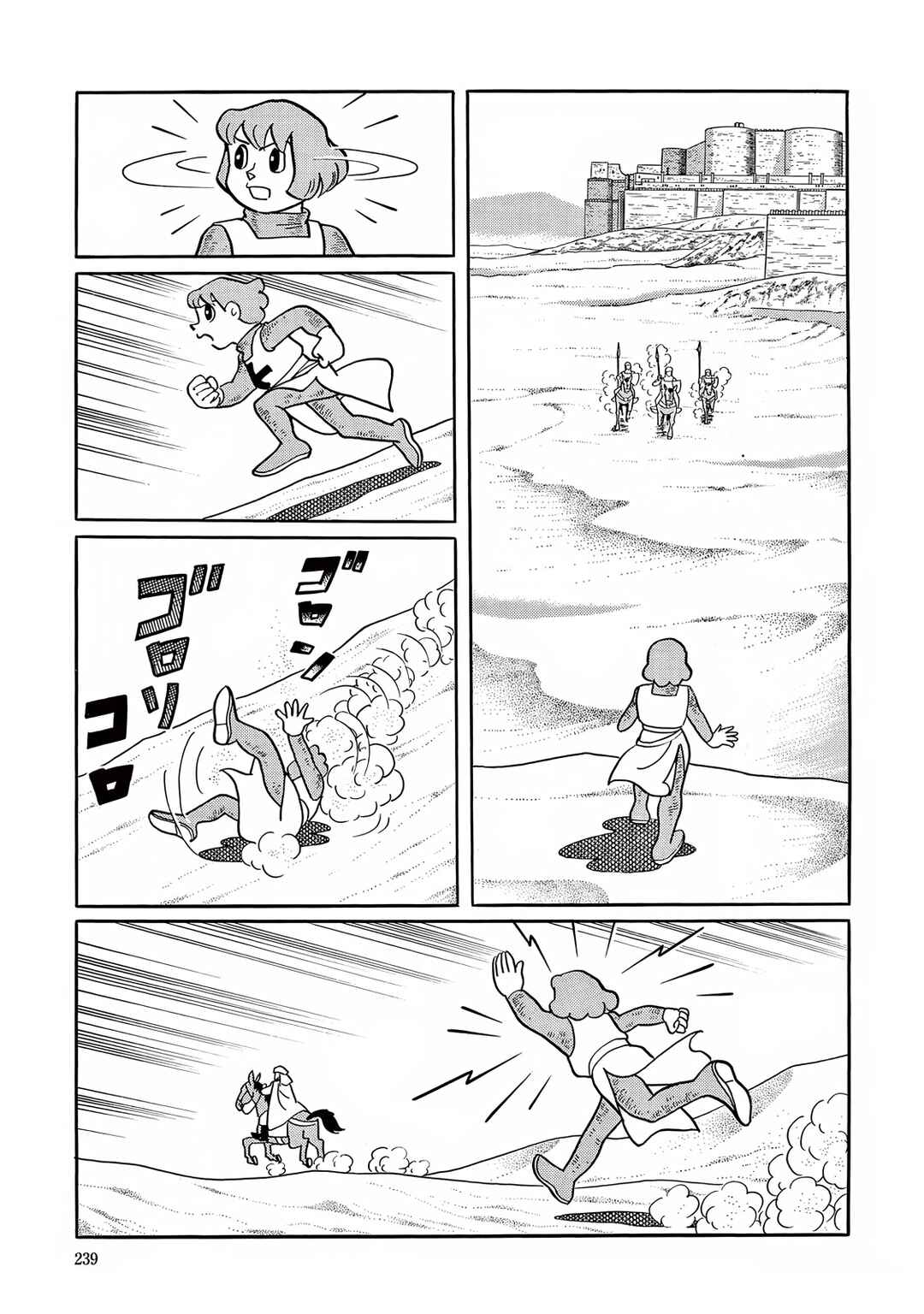 Page 31 Chapter 31 T・P Bon