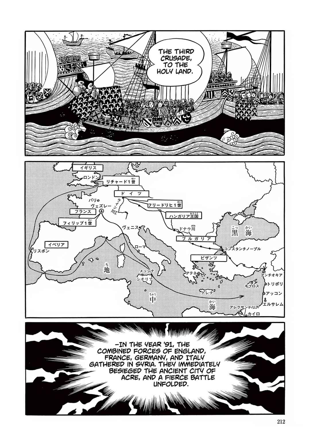Page 4 Chapter 31 T・P Bon